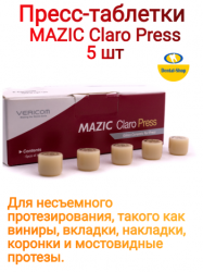 Vericom_MAzic_5tab_min