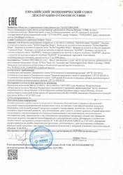 Xylitol_Aquamed_XyliPOP__16.07.2026_dekla_mini