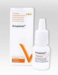 alvanes_vladmiva