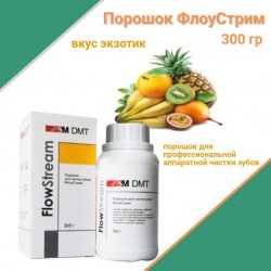 flowstream_multu