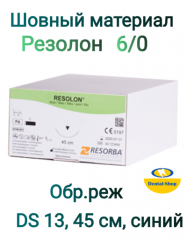 resolon6_min