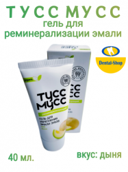 tuss_melon_m