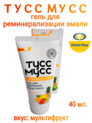 tuss_multifrut_m