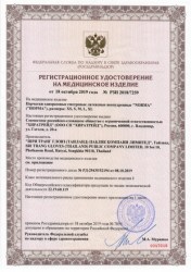 РУ_перч_норма_page-00011