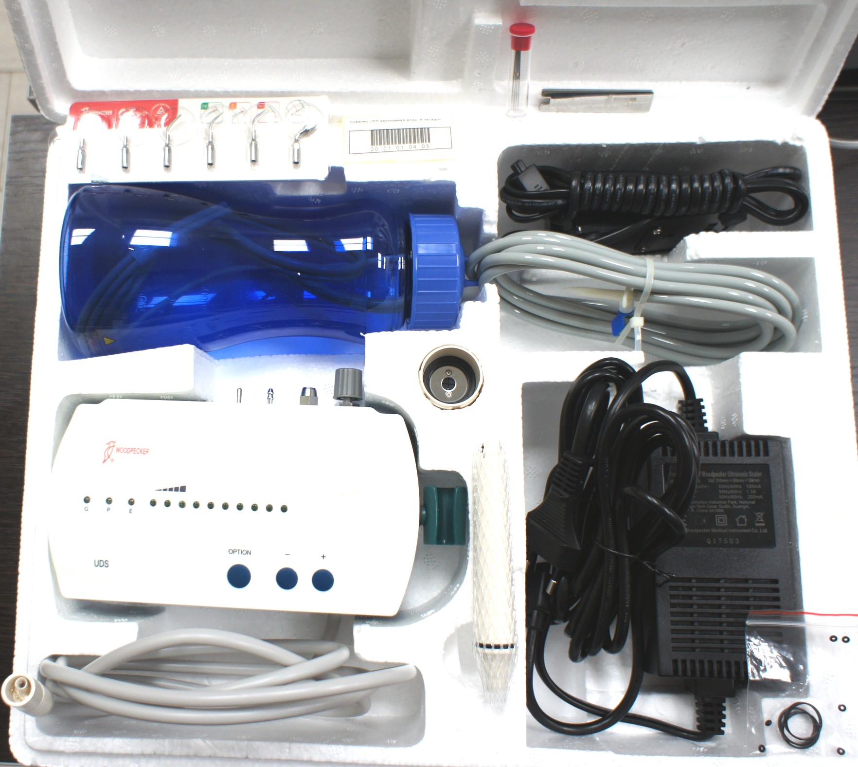 UDS set