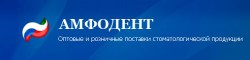 Амфодент-logo